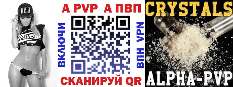 Цена Гвардейск A PVP  Кокаин  ГАШ  Каннабис 