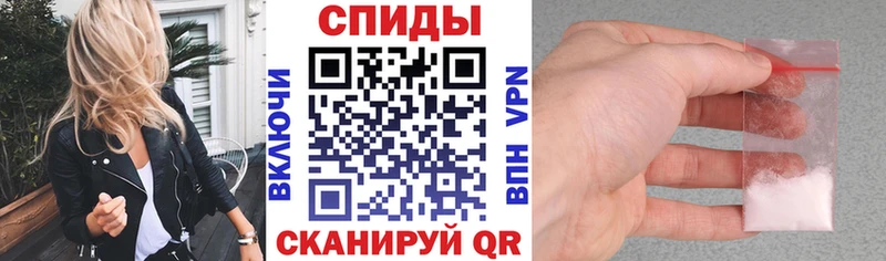MEGA онион  Гвардейск  АМФ VHQ 