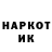 КЕТАМИН VHQ Al Muntaqim