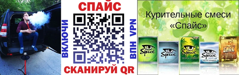БУТИРАТ вода  mega ТОР  Гвардейск 