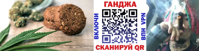 OMG маркетплейс  Гвардейск  Еда ТГК марихуана  как найти  