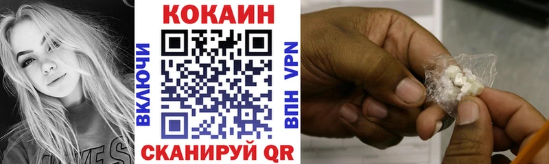 Cocaine FishScale Гвардейск