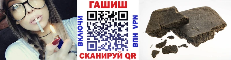 ГАШ ice o lator  Гвардейск 