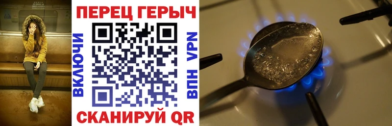 дарнет шоп ссылка на мегу зеркало ГЕРОИН герыч Гвардейск