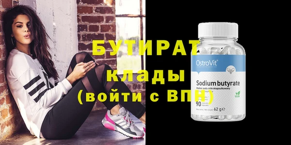 герыч Белокуриха