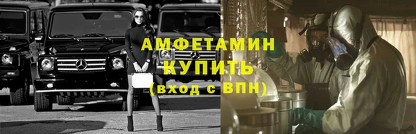 герыч Белокуриха