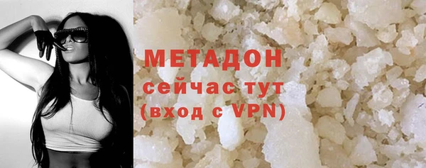 герыч Белокуриха