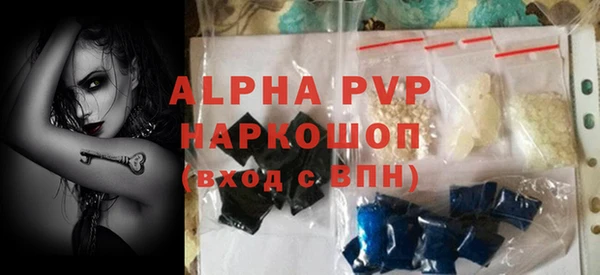 spice Балабаново