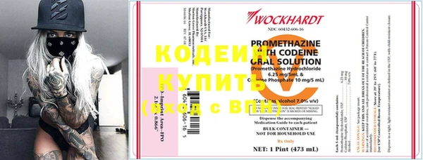 марки nbome Беломорск
