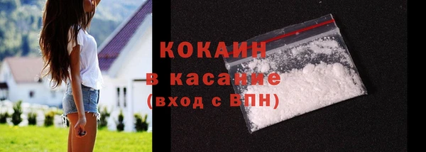 герыч Белокуриха