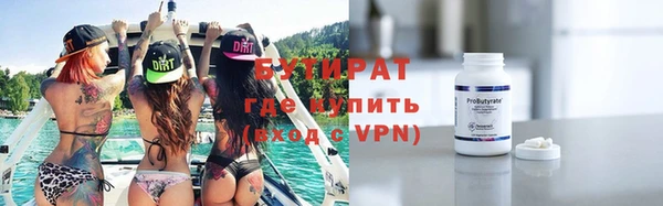 герыч Белокуриха