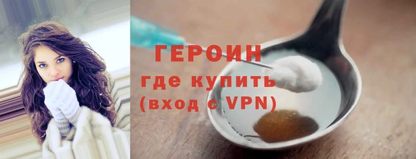 марки nbome Беломорск