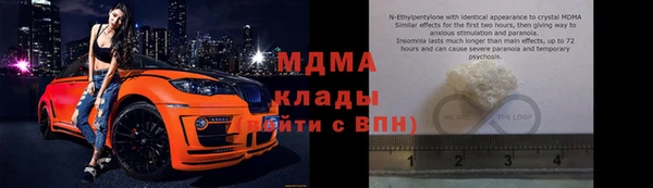 марки nbome Беломорск