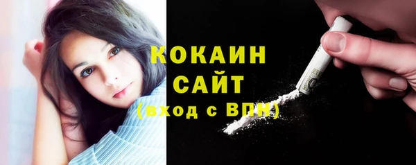 марки nbome Беломорск