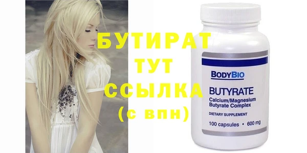 дмт Баксан