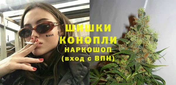 марки nbome Беломорск