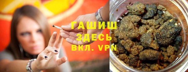 марки nbome Беломорск