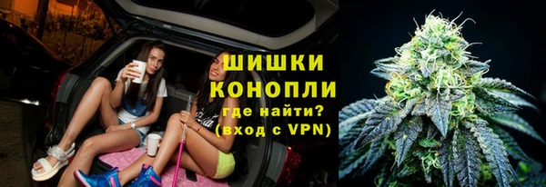 марки nbome Беломорск