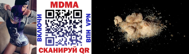 МДМА VHQ  mega ССЫЛКА  Гвардейск 