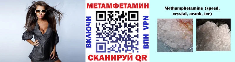 Метамфетамин витя  сколько стоит  мега ссылки  Гвардейск 