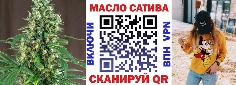 Дистиллят ТГК вейп с тгк  Гвардейск 