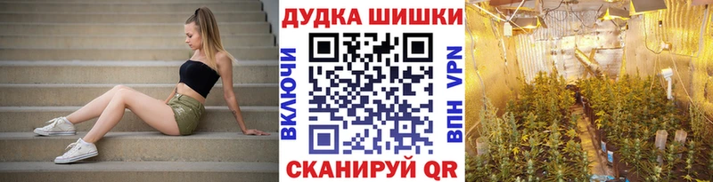 где продают наркотики Гвардейск Бошки марихуана конопля